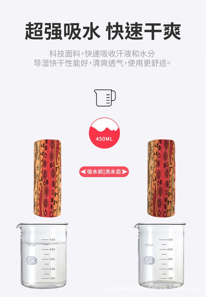 夏日风情印花沙滩巾JIT定制超细纤维速干浴巾跨境专供来图设计详情24