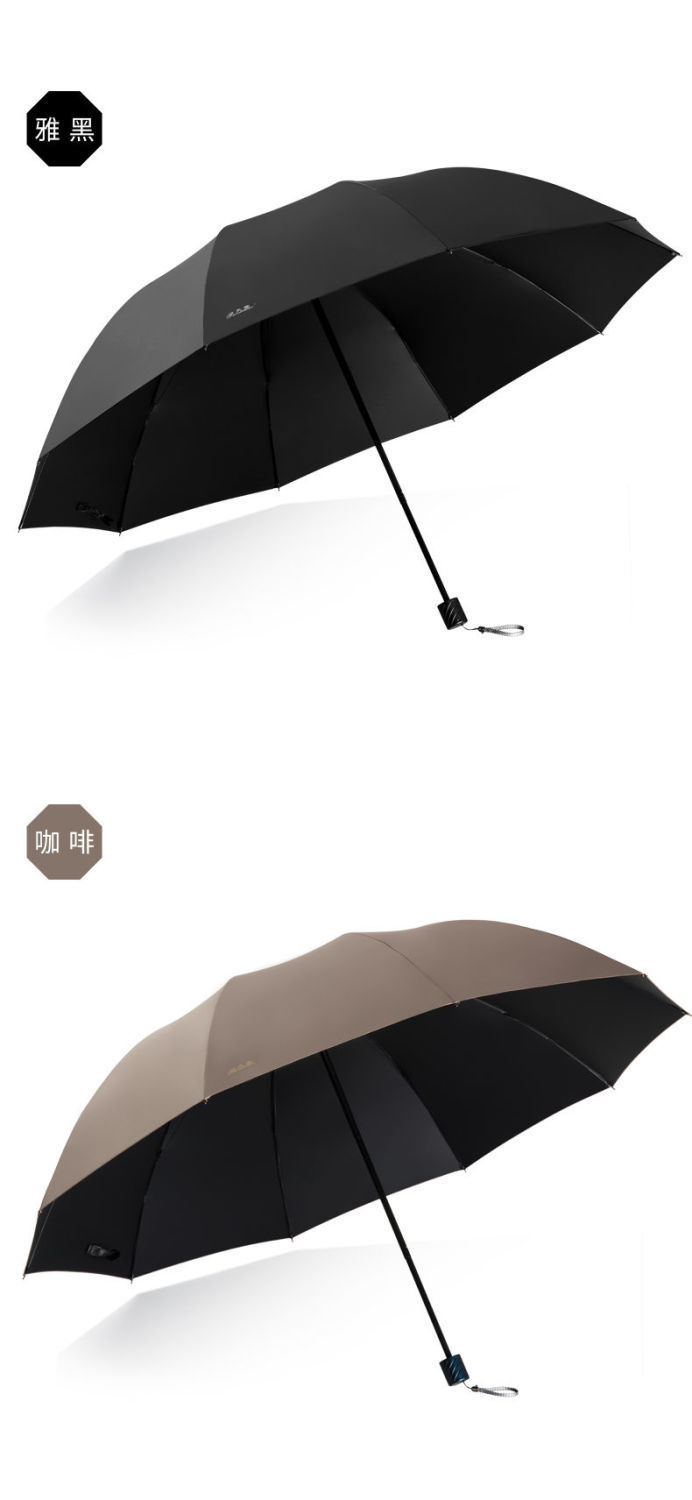 天堂伞雨伞大号加大结实十骨加固黑胶抗风防雨晴雨两用男女印LOGO详情14
