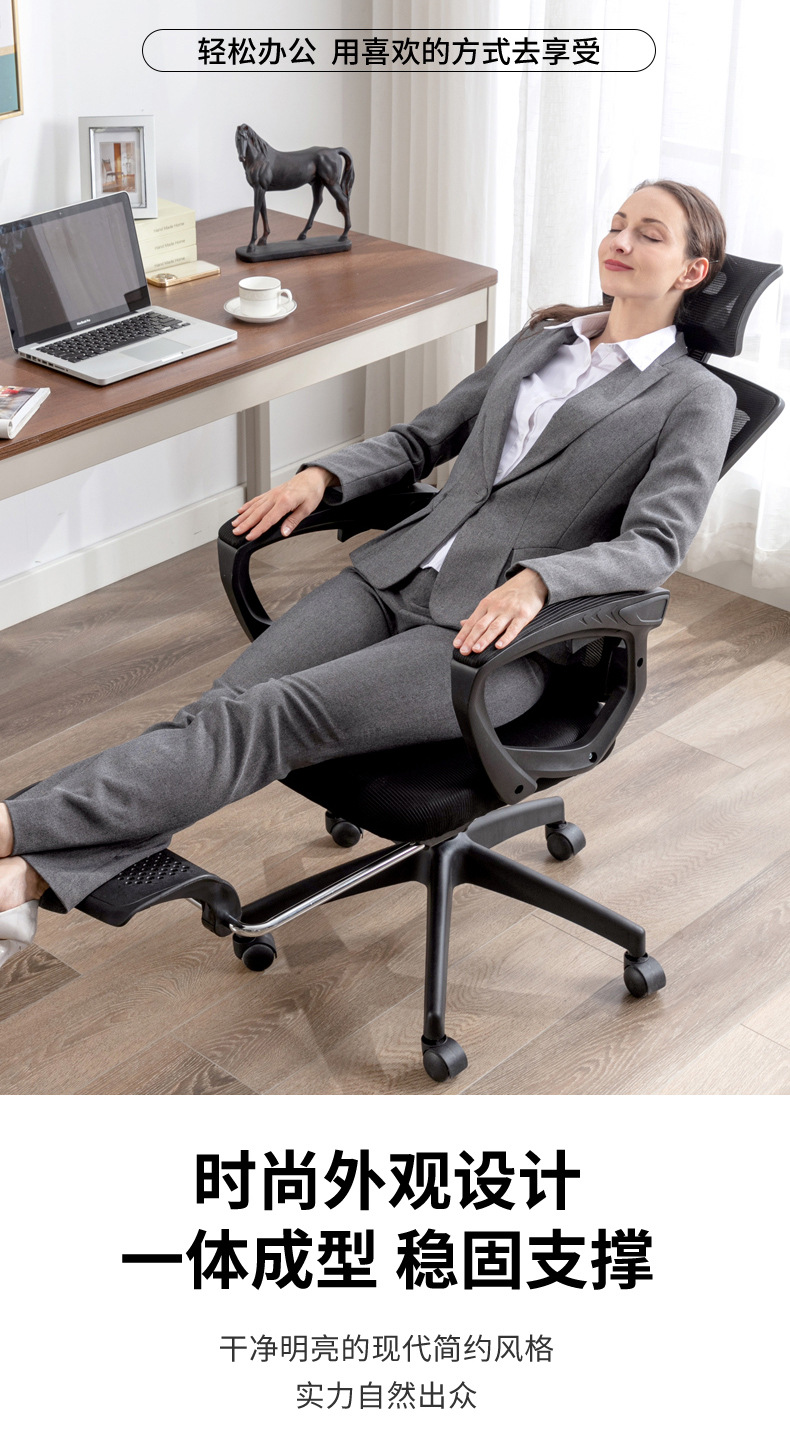 Office chair, comfortable computer chair, home swivel chair, study conference chair, backrest mesh chair, headrest chair, ergonomic chair pic 6