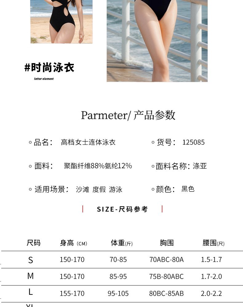 Swimsuit Women 2025 New one-piece sexy small bust, slimming and belly covering, high-end seaside vacation swimsuit -125085 pic 5