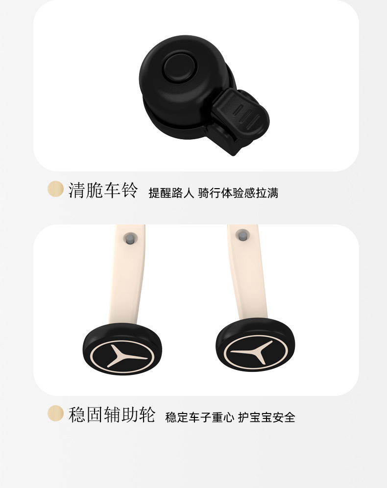 vingro儿童自行车b6平衡车三轮脚踏滑步车遛娃车男女宝宝单车5合1详情21