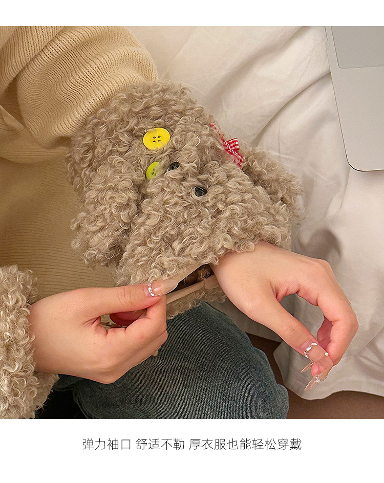 可爱毛绒袖套女2024新款防脏套袖成人办公室秋冬季羽绒服专用护袖详情4