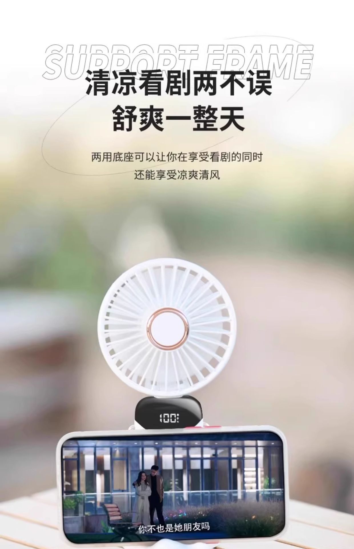 跨境N15手持小风扇USB充电便携迷你数显电风扇折叠静音香薰桌面详情24