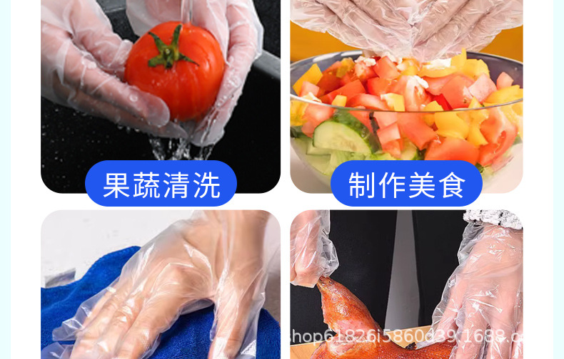 和平牌一次性护手PE高弹手套家务烘焙餐饮厨房用环保耐用手套批发详情19