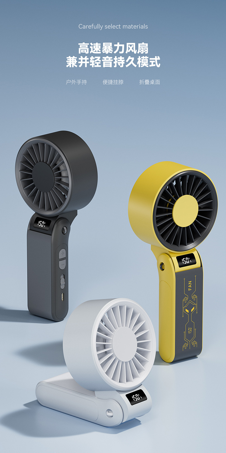 新款高速手持小风扇长续航便携折叠桌面挂脖迷你小型usb充电风扇详情1
