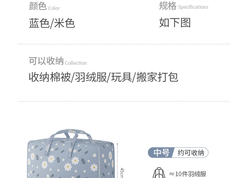收纳袋子装衣服物棉被子大容量搬家打包袋学生行李整理袋防水防潮详情22