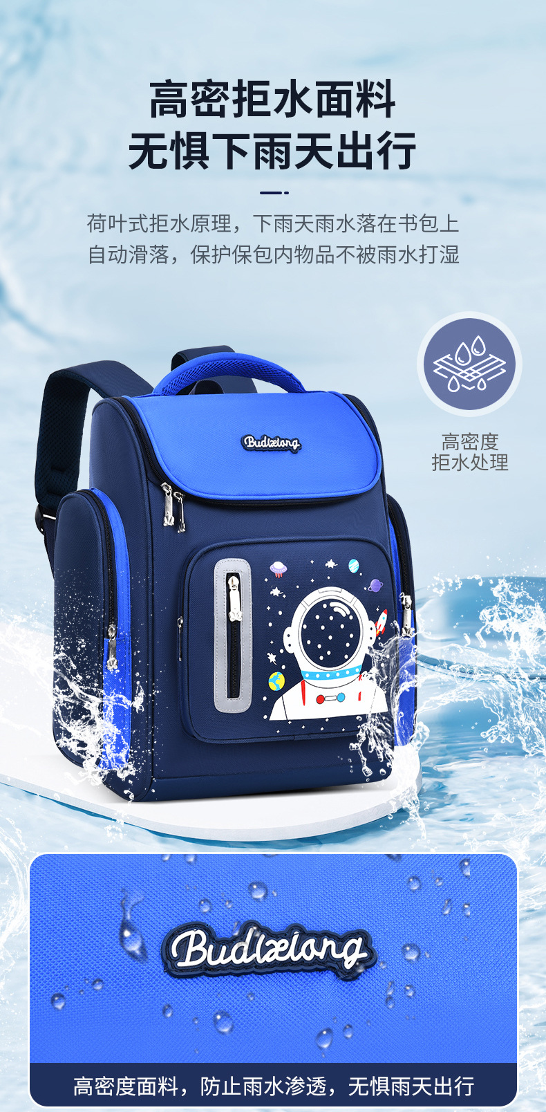 2023新款小学生书包1--6年级男女儿童双肩背包印字印logo耐磨减负详情9