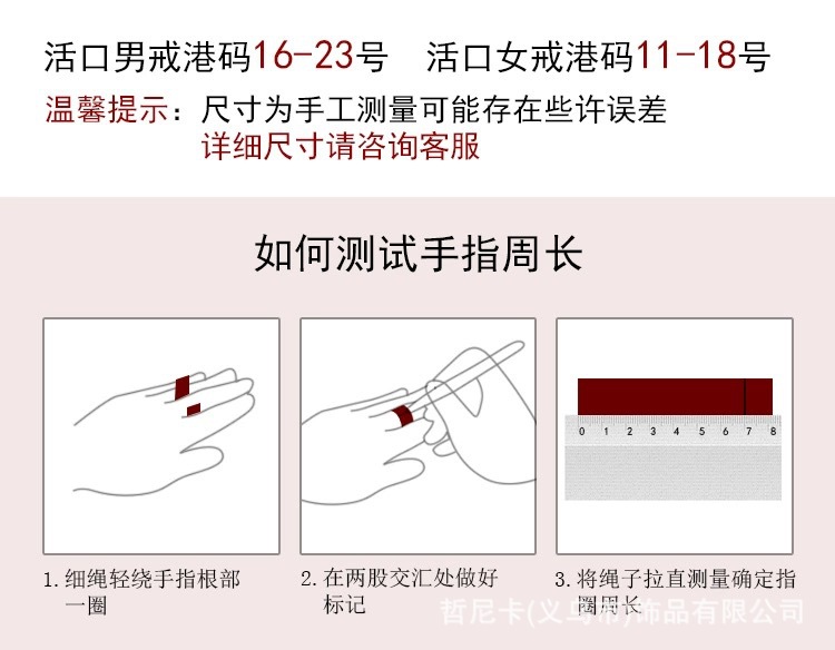 新款奢华婚戒钻戒情侣款对戒结婚戒指时尚简约活口可调节直播推荐详情7