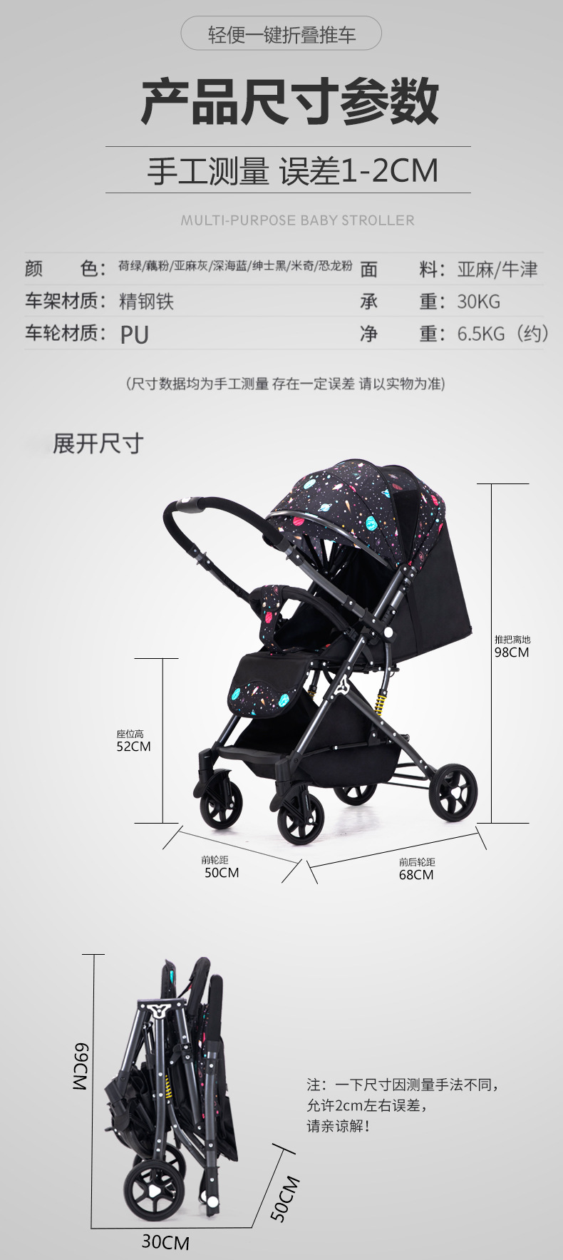 0到3岁婴儿车轻便避震折叠可坐可躺一键收车宝宝推车便携式手推车详情12