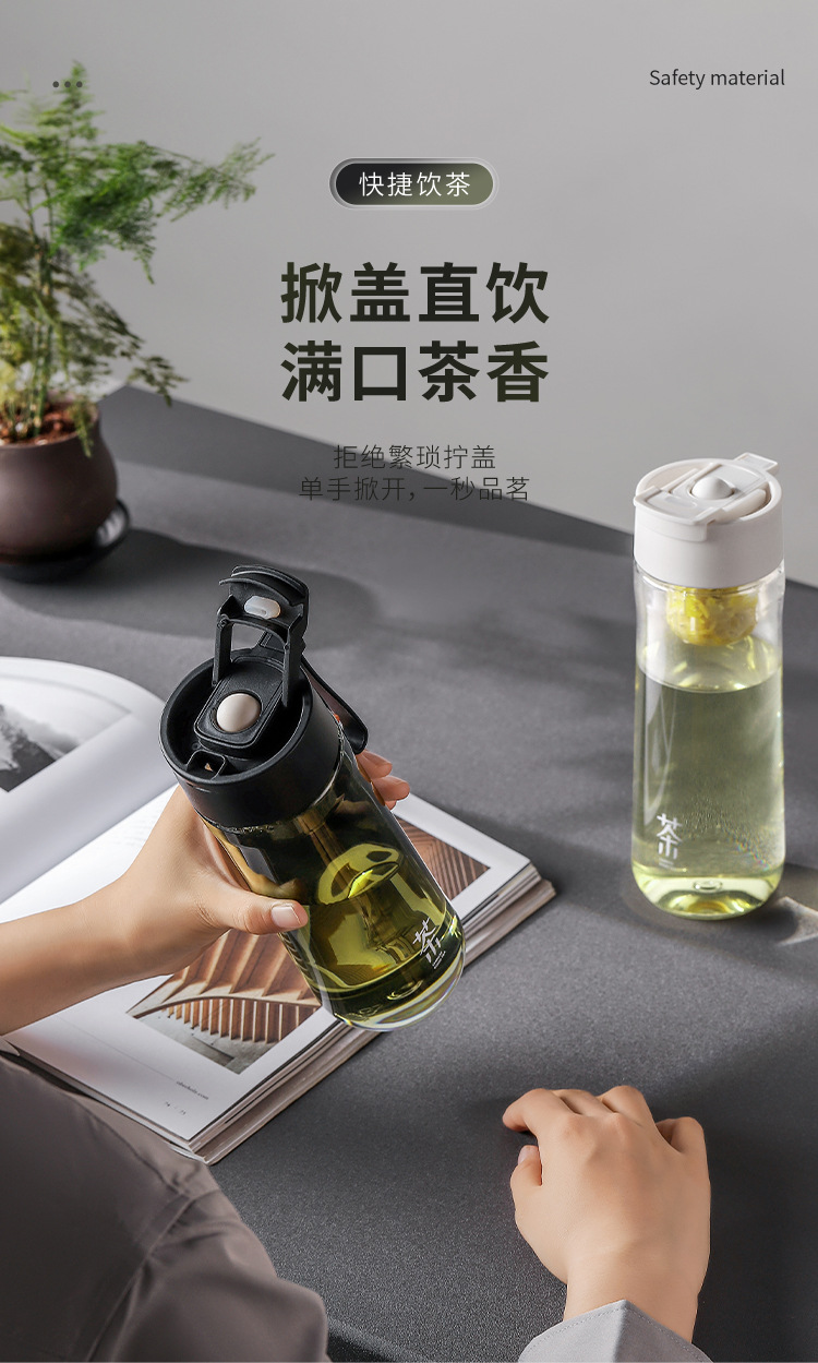 Magnetic elastic tea brewing plastic cup, simple and fashionable, thickened with a lifting rope, direct drinking cup with a tea strout, high sports appearance level, portable cup pic 11