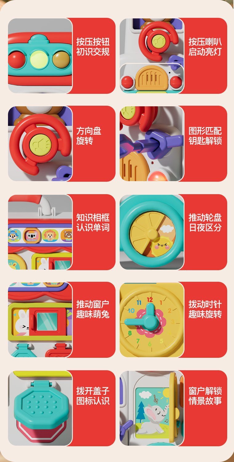 婴幼儿童早教玩具一岁游戏桌多功能启蒙宝宝学习忙碌车-详情4