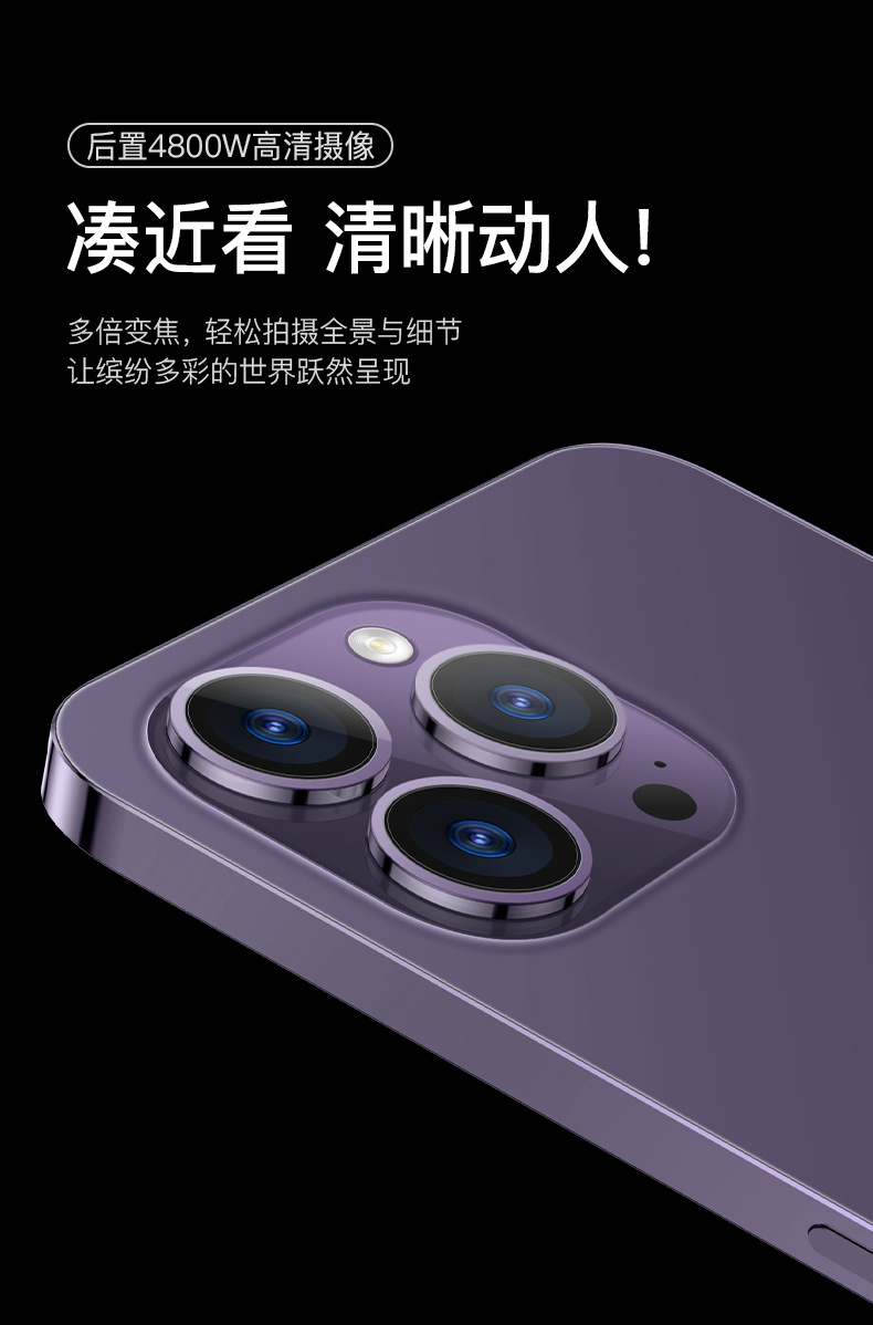 爆款i15 Pro 大屏手机全网通低价智能手机可买1台正品i15 Promax详情18