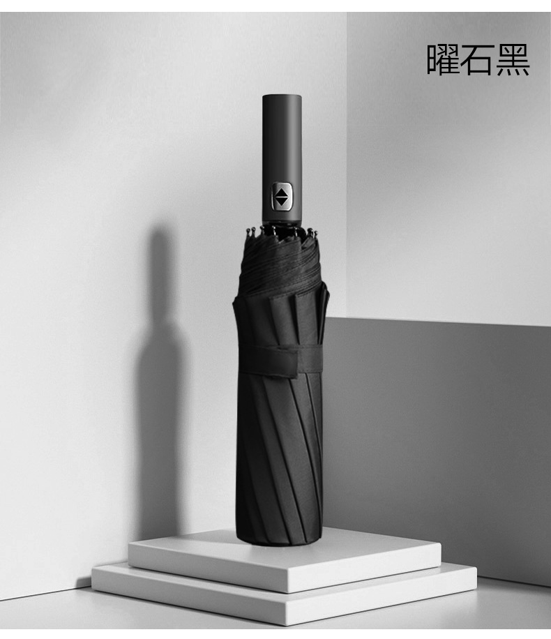 雨伞定制24骨全自动商务广告伞三折黑胶遮阳伞uv折叠伞定制logo详情12
