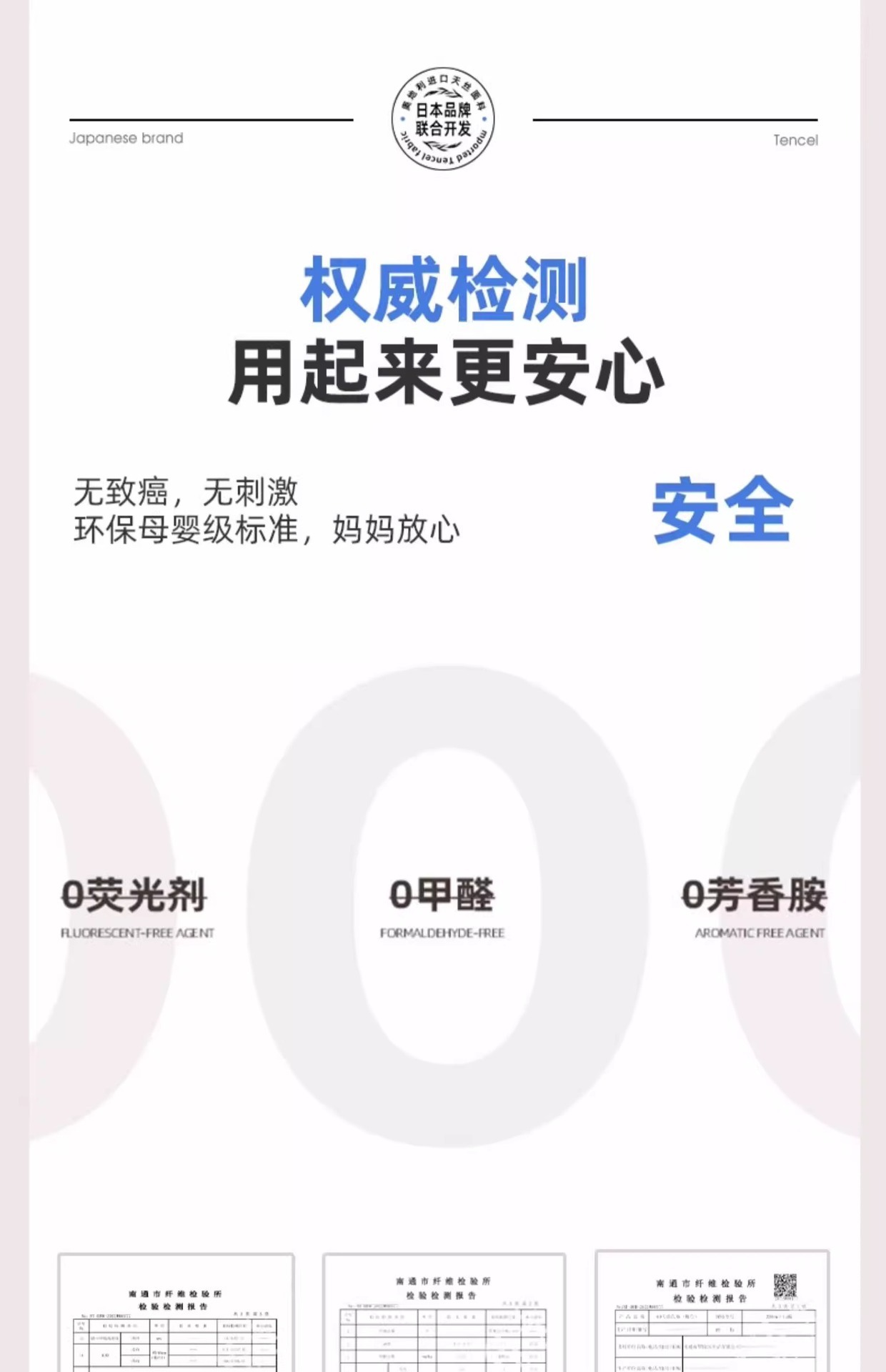 LF级100支奥地利兰精天丝夏季床四件套冰丝夏凉被套床笠床单真丝详情12