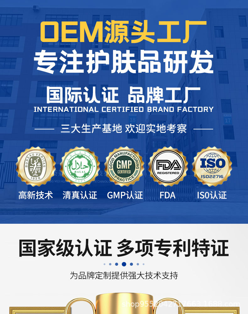 全英文维生素c精华原液亚马逊跨境批发护肤品 保湿滋润抗皱控油详情7