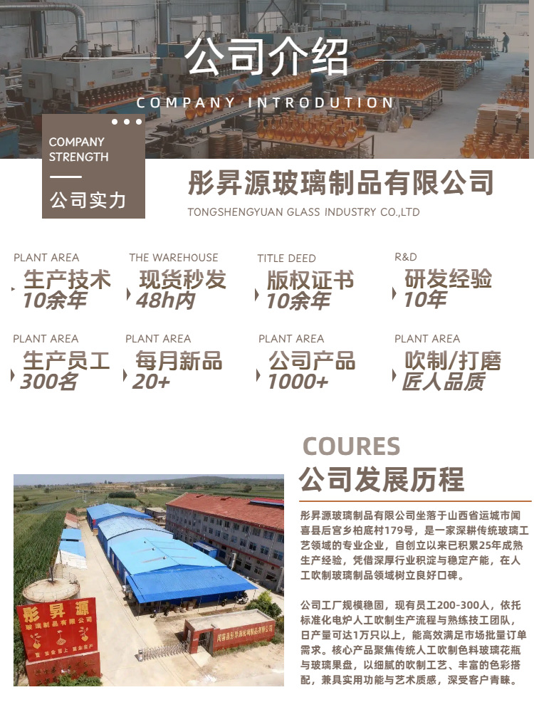 现代轻奢琉璃琥珀色浮冰手工花瓶客厅电视柜玄关高级感家居摆件品详情2