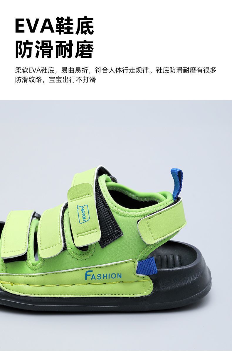 男童凉鞋2025夏季新款儿童鞋子防滑软底男孩中大童包头运动沙滩鞋详情4