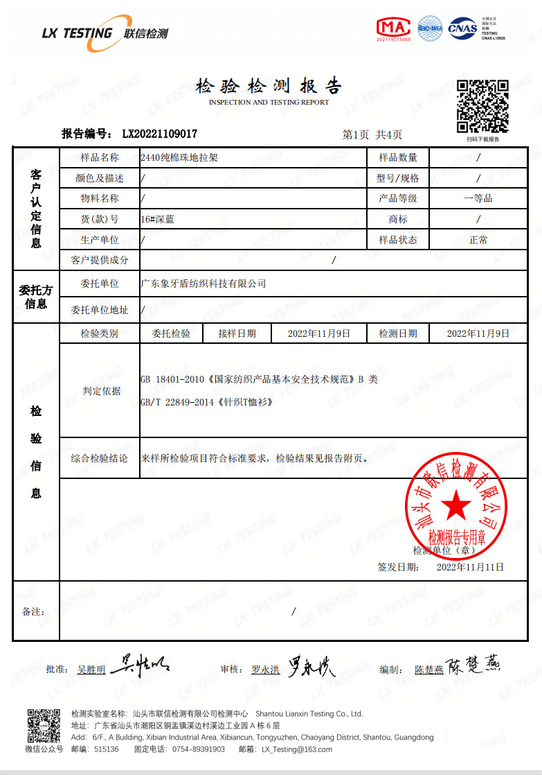 POLO衫夏季男士短袖翻领白色T恤潮流宽松纯色2025年新款休闲男装详情3