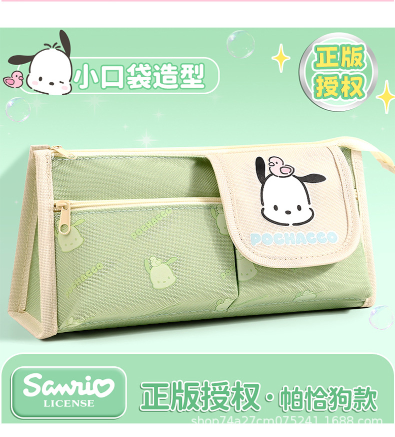 三丽鸥多功能文具袋笔袋大容量小众中小学生笔袋韩系儿童节小奖品详情12