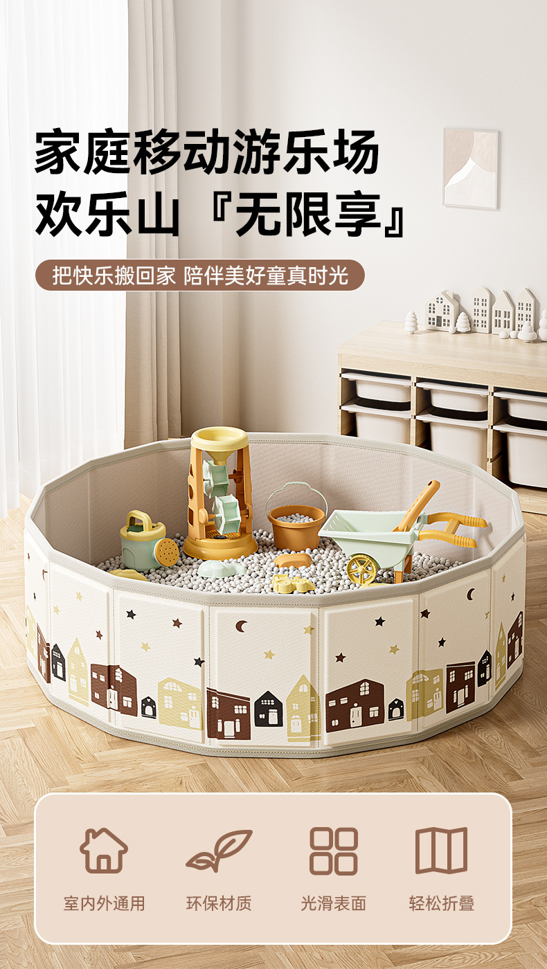 沙池儿童玩具沙滩套装儿童沙子玩具沙室内仿瓷儿童爬行室内球详情1