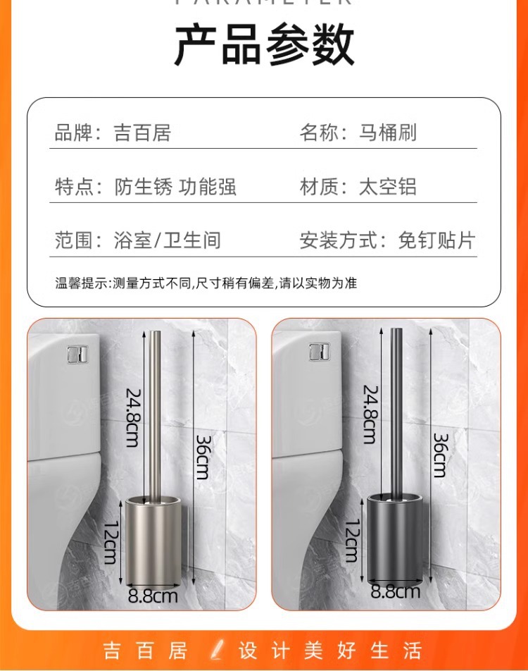 厂家供应卫生间壁挂台面刷子神器 马桶刷 无死角洗厕所套装详情17