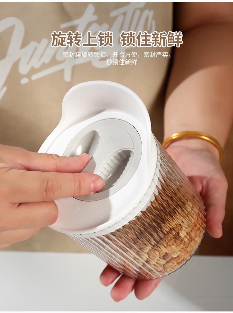 小简人家储物罐套装1025ml储物罐750ml塑料密封罐1550ml储存罐详情6