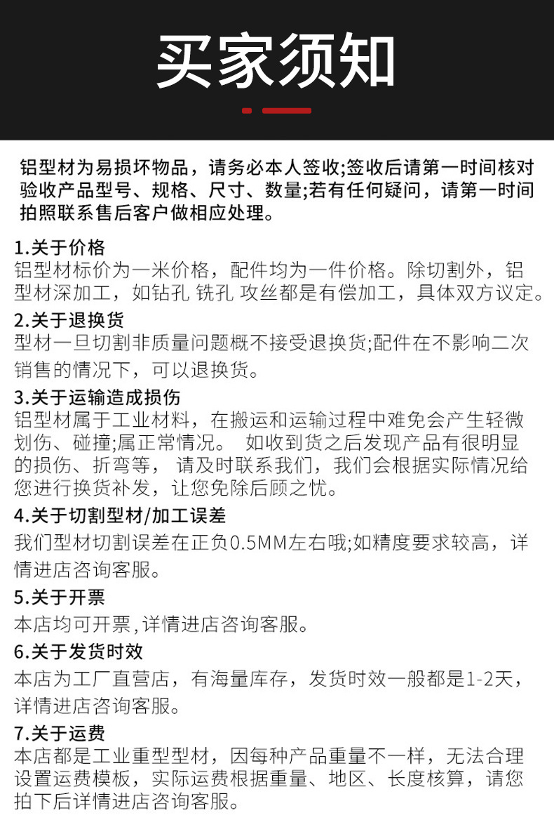 厂家挤压加工6061铝合金圆管空心铝管材阳极氧化加工无缝铝管详情13