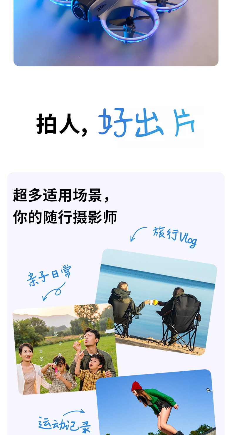 Cross-border drones, mini drones, aerial photography drones, entry-level drones pic 5