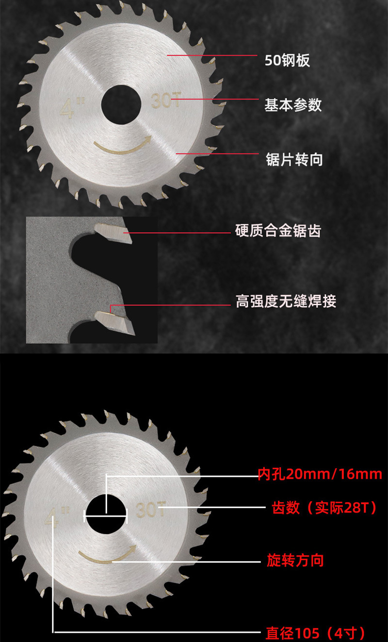 4-inch 28/30/40-tooth hard alloy circular saw blades for woodworking tools, saw blades for marble machines and Angle grinders pic 9