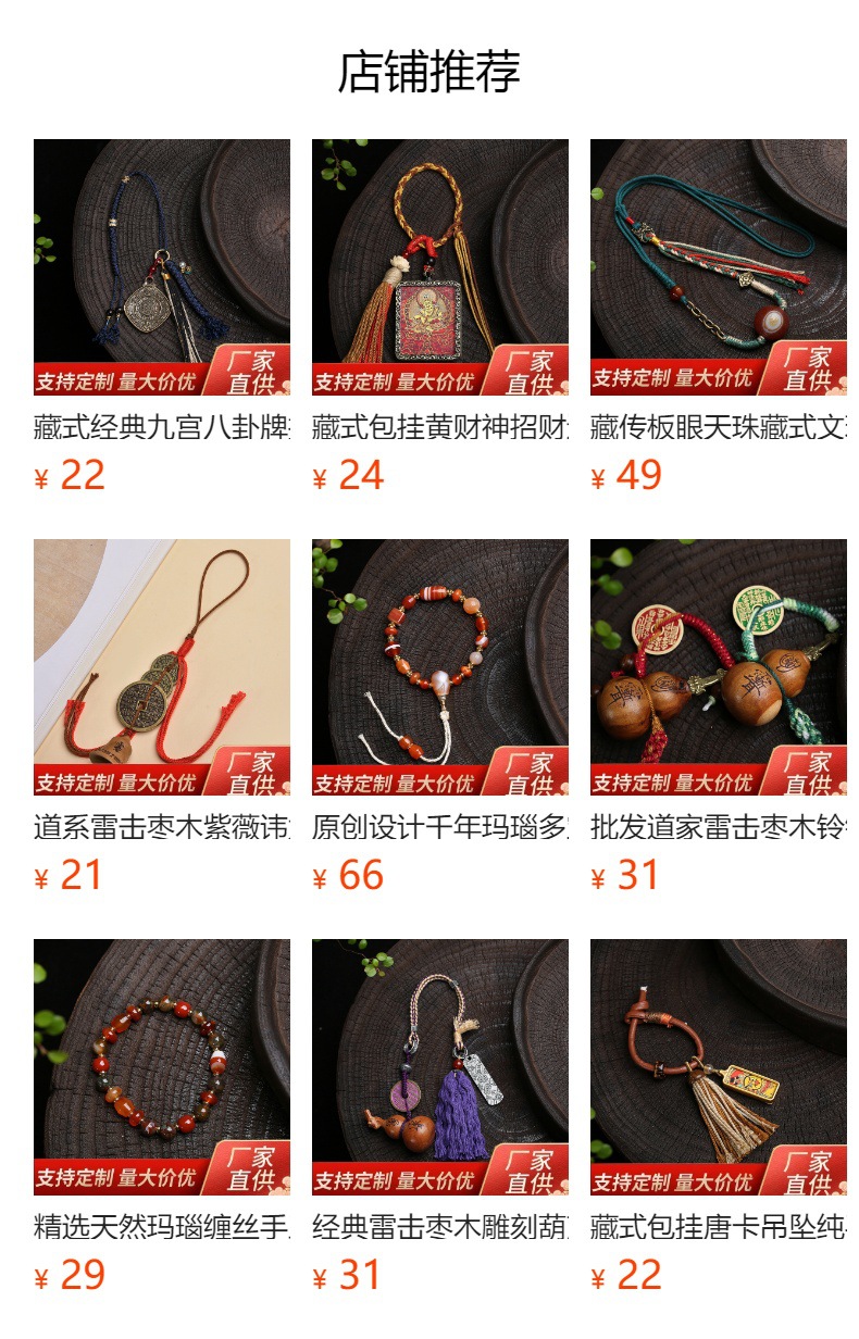 天然果壳包挂藏式文玩挂饰随身白噪音解压挂饰文艺复古流苏配饰详情1