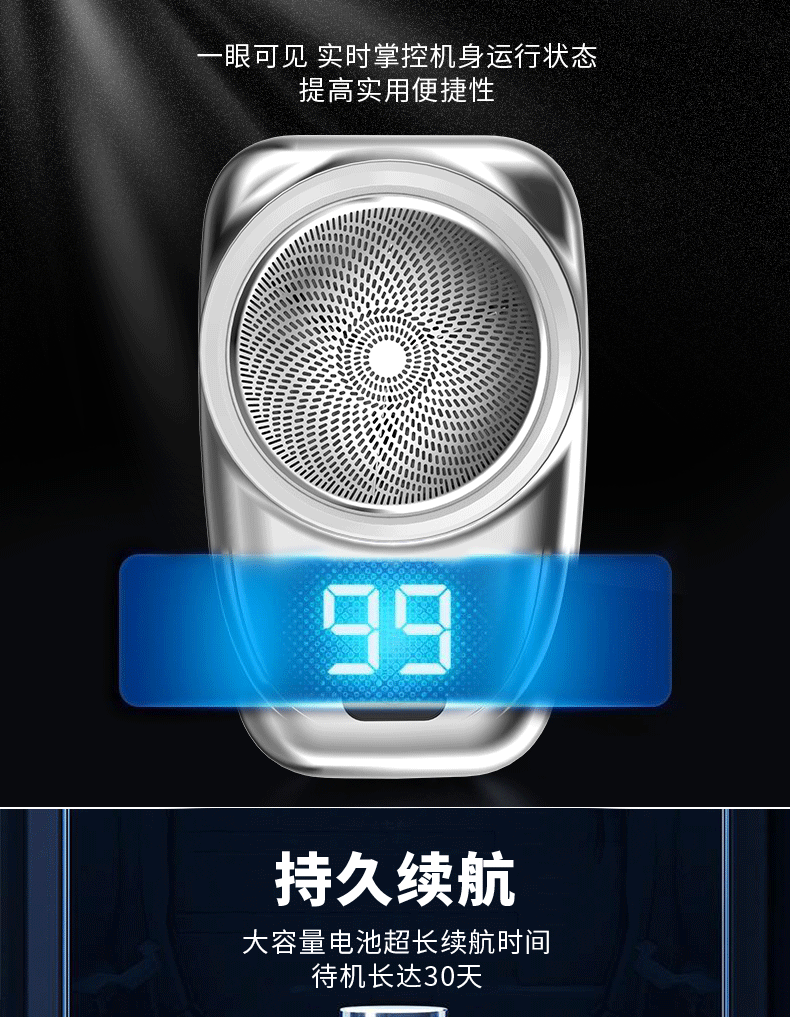 NAITENG digital display electric shaver live-streaming bestseller Mini razor 1-hour fast charging USB interface pic 8