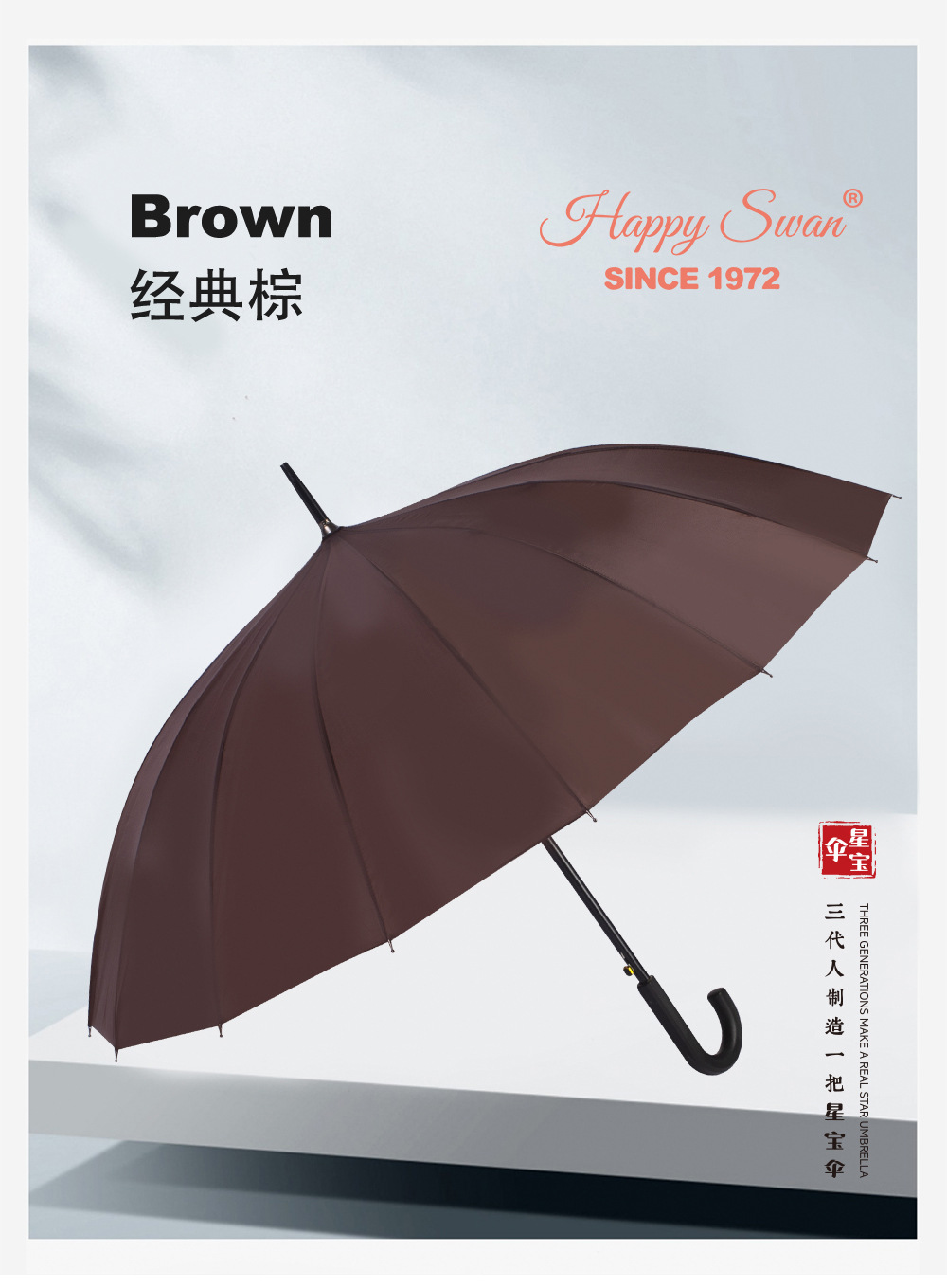 16股素色长伞自动弯把柄雨伞纤维长骨涤丝布Polyester雨伞logo详情17