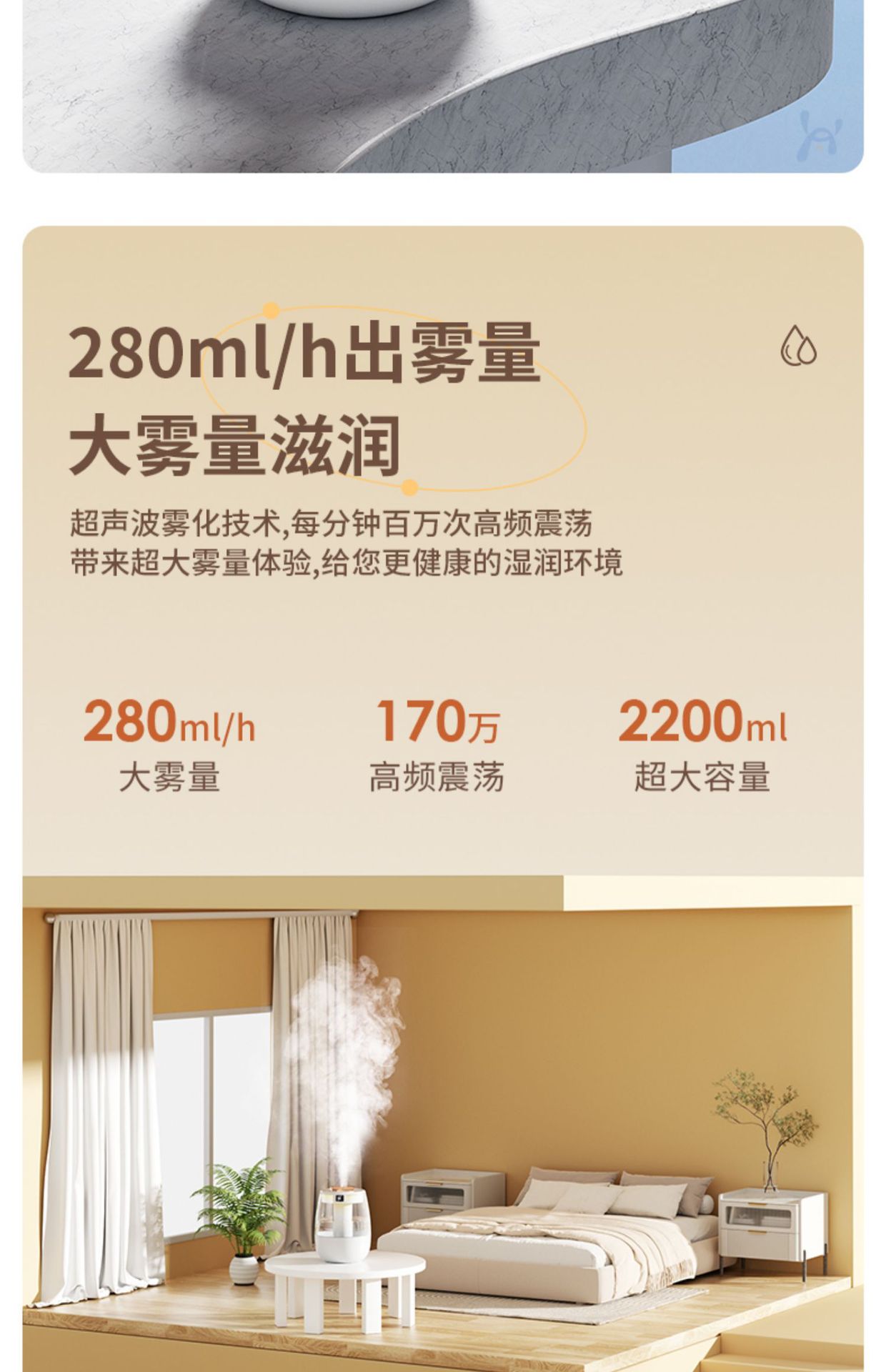 桌面加湿器大容量usb家用卧室办公室便携式迷你净化器空气大雾量详情17