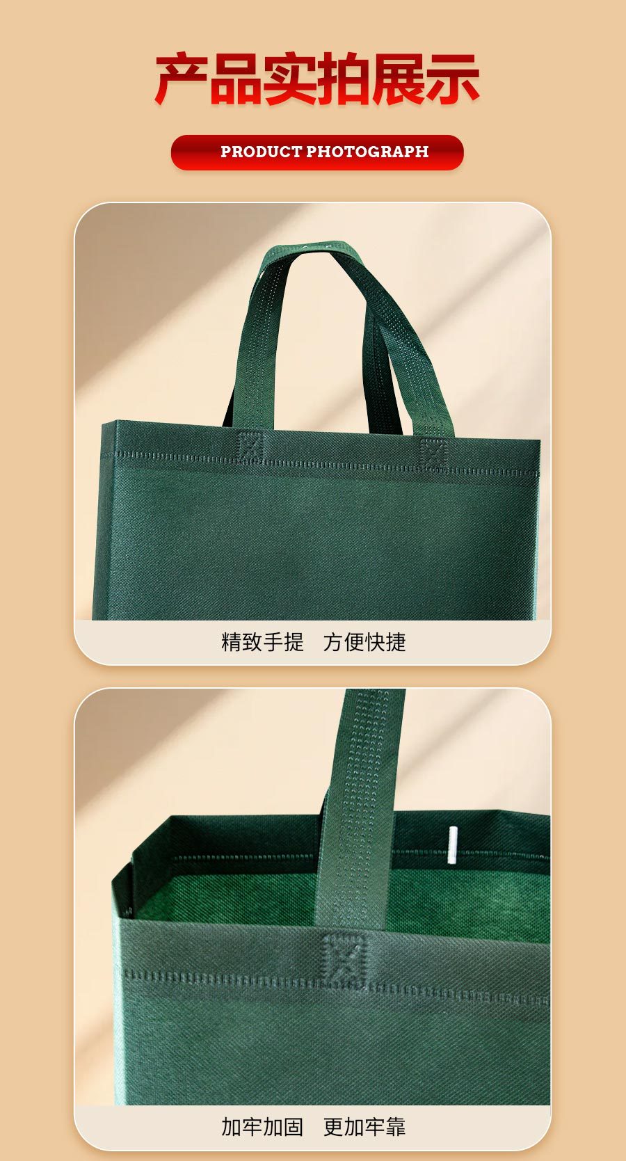 纯色无纺布袋手提袋礼品袋服装袋定制培训机构广告宣传袋可印logo详情12