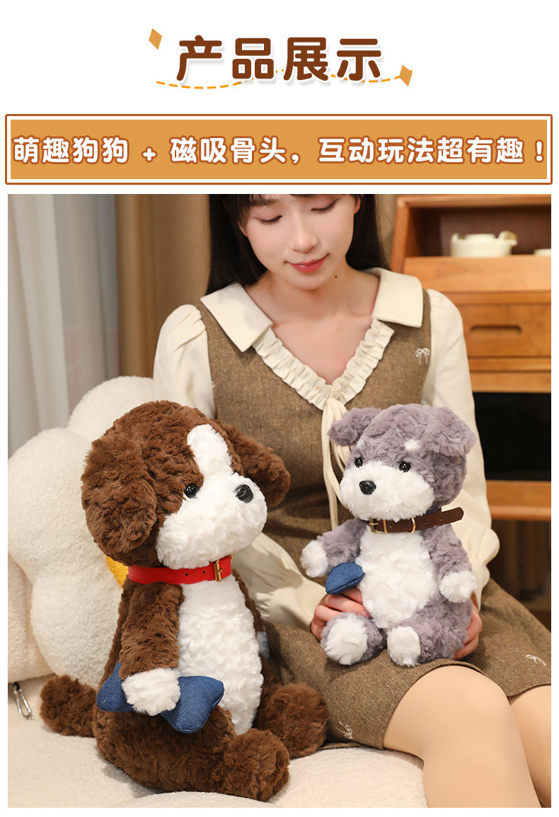 Paw Patrol League retro Schnauzer plush toy, cute Beagle puppy plush doll, birthday present pic 5