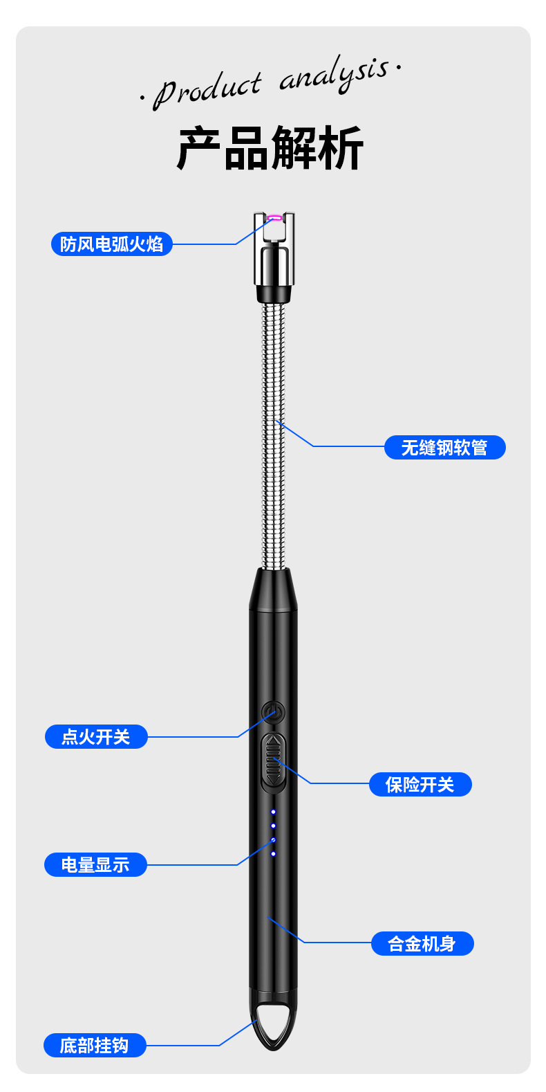 新款点火器煤气灶天燃气电子充电点火打火机软管360°自由旋转详情7