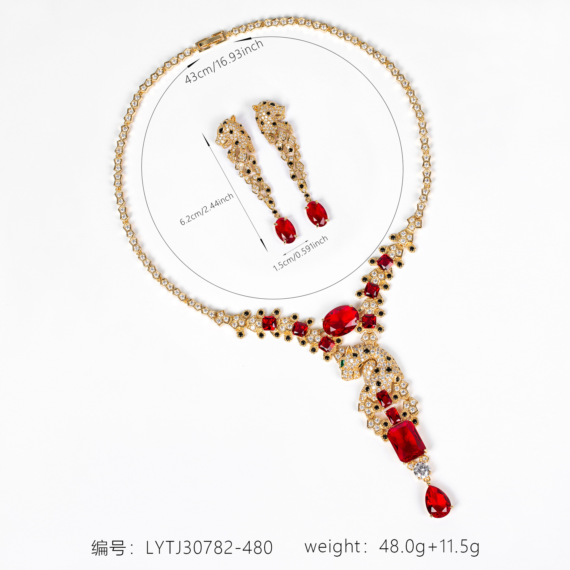 欧美豹子复古设计高级感珠宝晚礼服配饰气质饰品套装镶锆石项链女LYTJ30782格蒂莎珠宝首饰宴会礼服饰品套装详情2