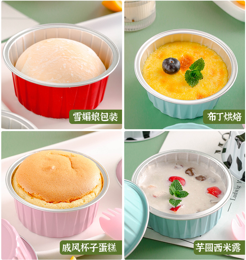 烘焙蛋挞小碗空气炸锅锡纸盒家用烧烤锡纸杯鸡蛋铝箔碗一次性餐盒详情4