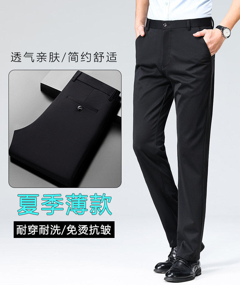 全渠道代发大量现货高档中老年百搭四季休闲长裤商务西裤宽松直筒详情2