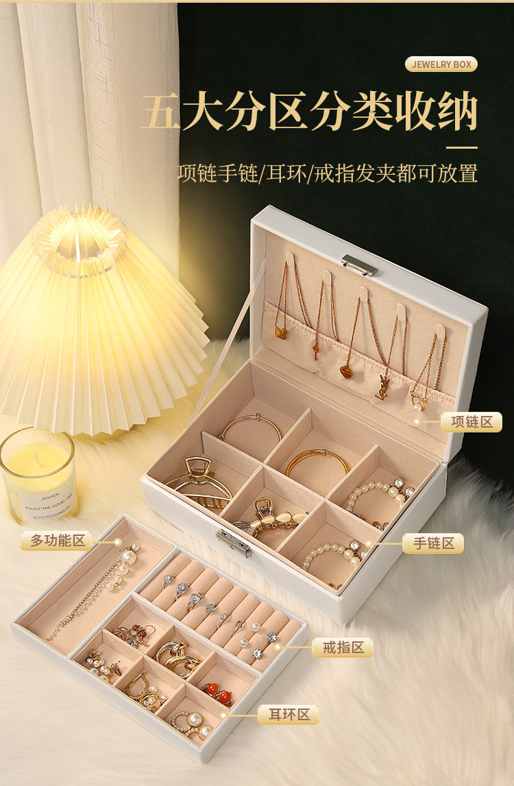 Double-layer leather jewelry box, large-capacity storage for earrings, jewelry rings, necklaces, bracelets, locks, anti-oxidation style pic 4