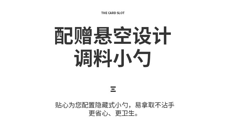 调料盒厨房家用调料罐调味罐调料组合套装壁挂收纳盐味精调味瓶罐详情13