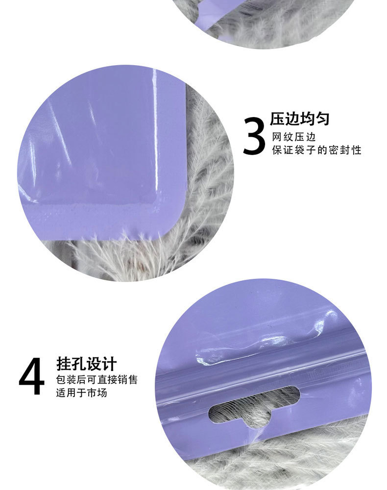 马卡龙珠光袋彩色自封袋袜子塑料袋PE OPP袋详情7