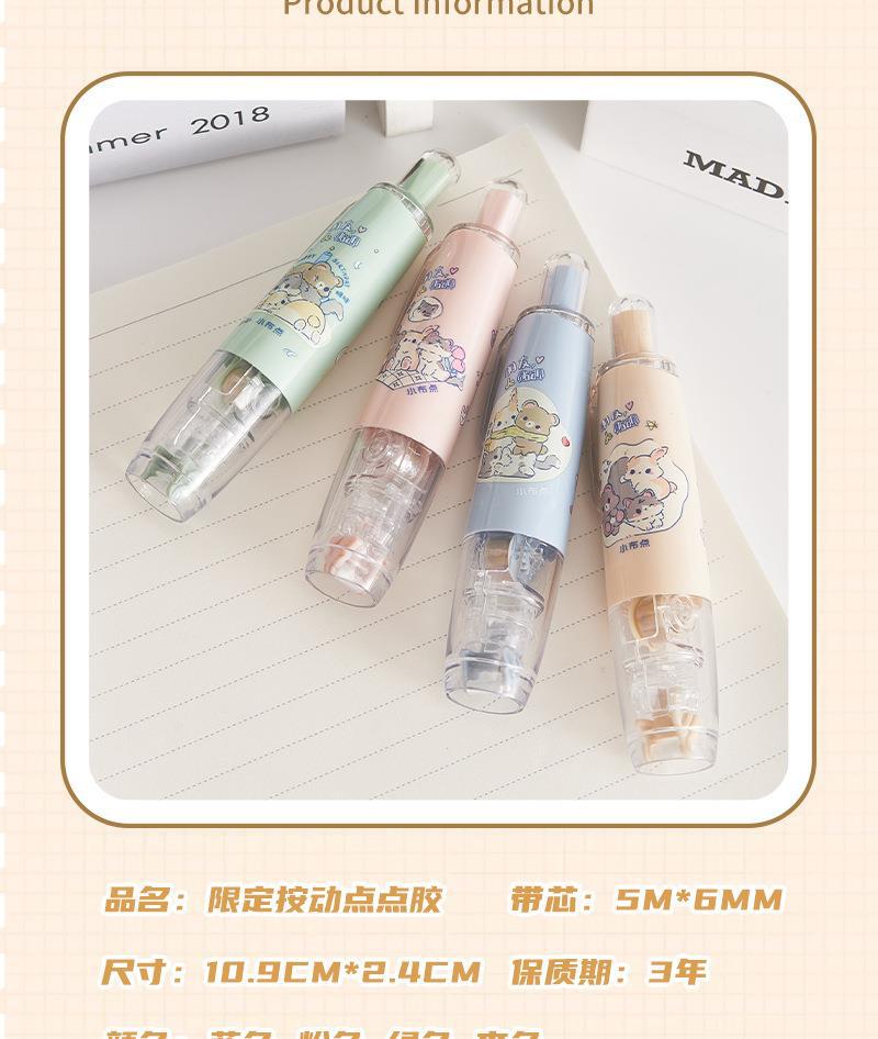 学生用旋转按动点点胶长立大容量批发双面胶粘贴手工可替换按动详情2