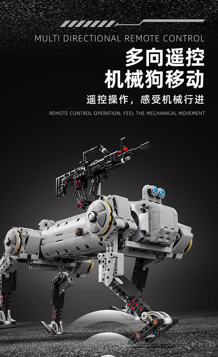 12GO96009现代军事武器电动遥控机械狗益智拼装积木男孩玩具工业机器人协作机器人详情6