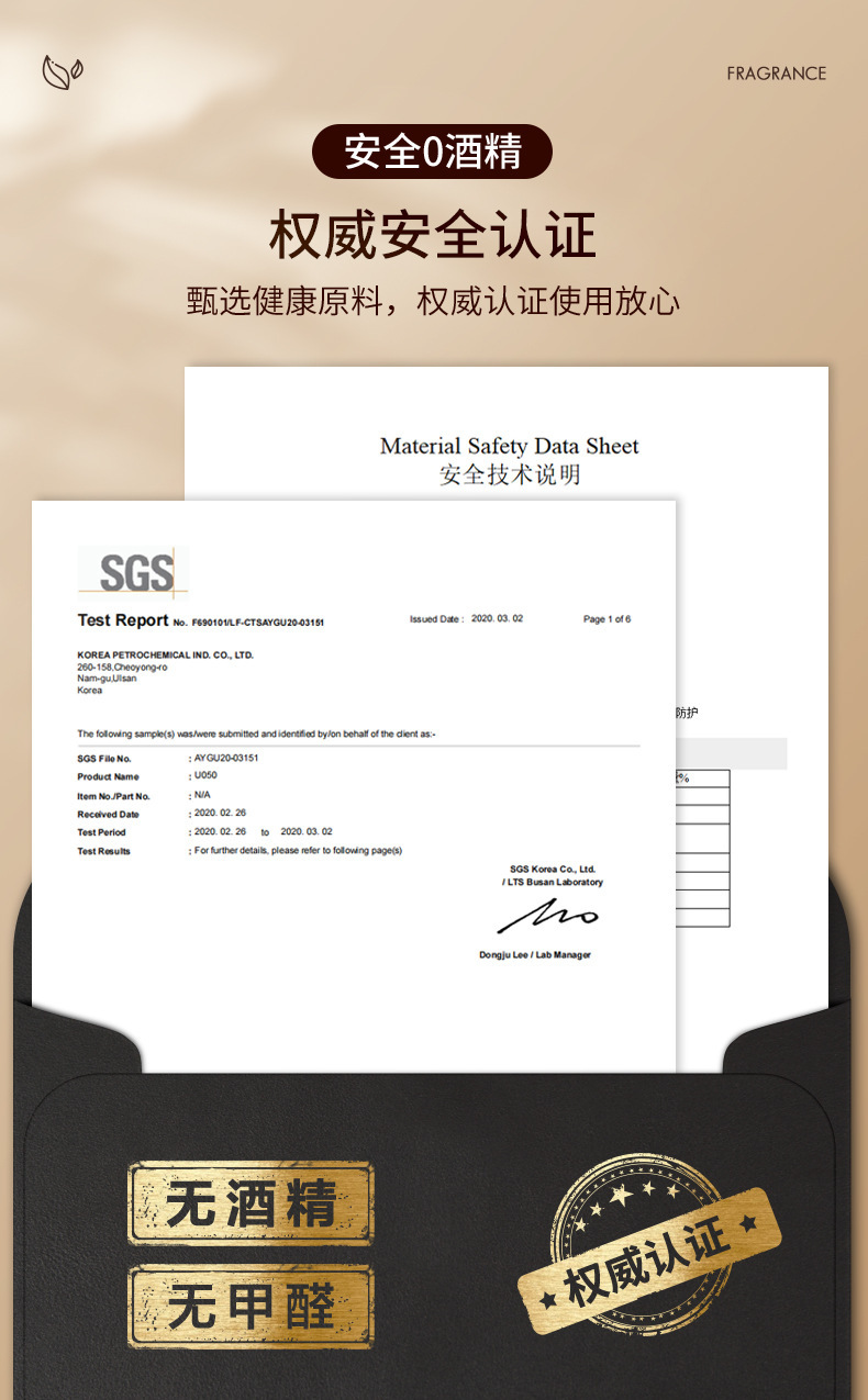 车载出风口香水汽车用除异味固体香膏车内持久淡香氛内饰高档摆件详情9