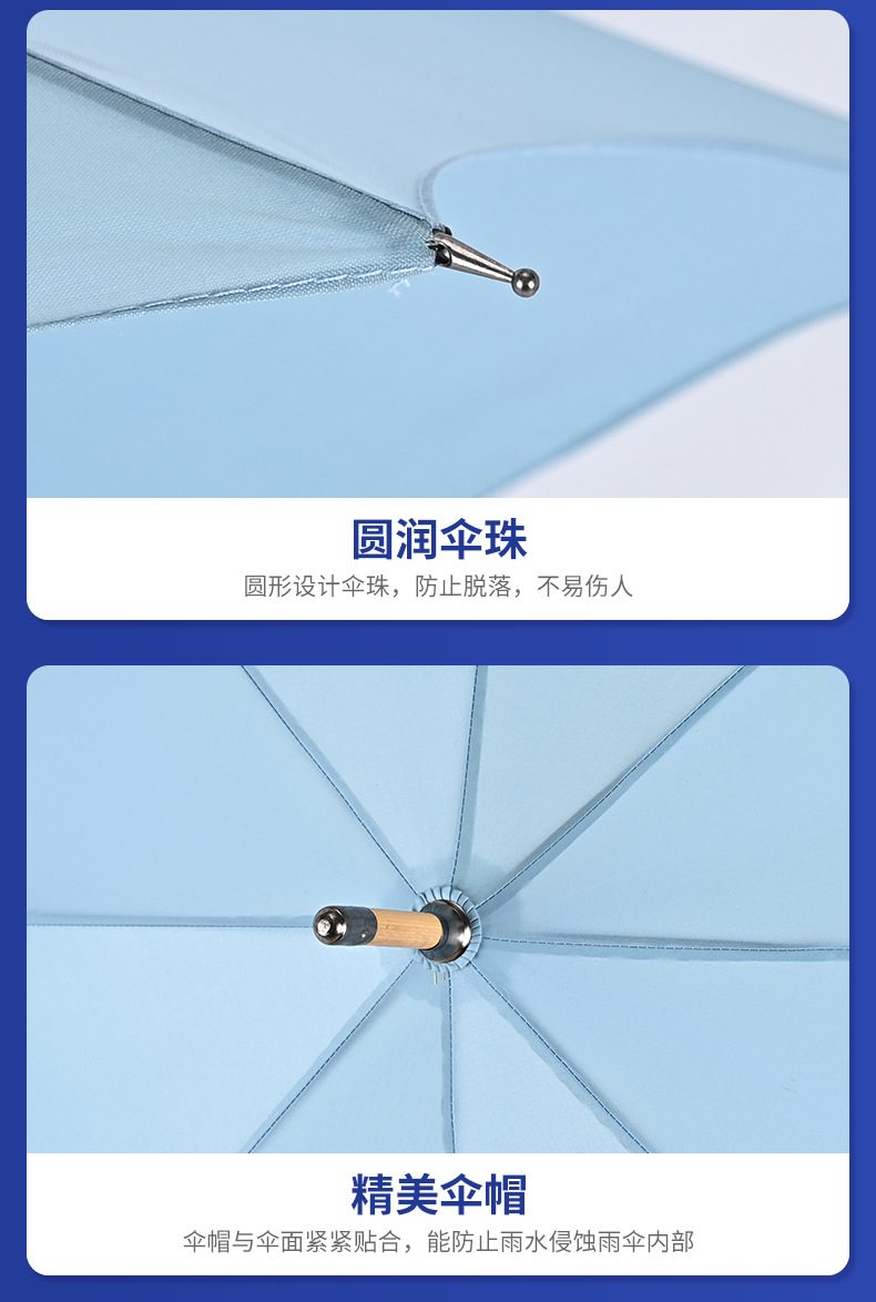 雨伞定制广告伞印logo超大伞直杆长柄防晒防雨企业定制详情9