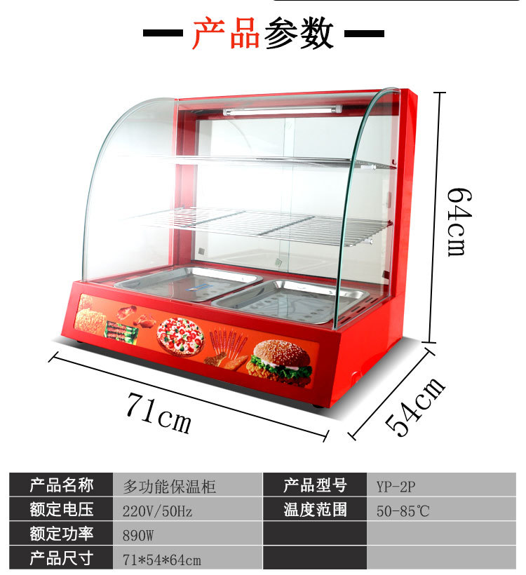 Commercial insulated cabinets, heating constant temperature boxes, chestnut egg tarts, bread and French fries, glass cooked food cabinets, small food display cabinets pic 4