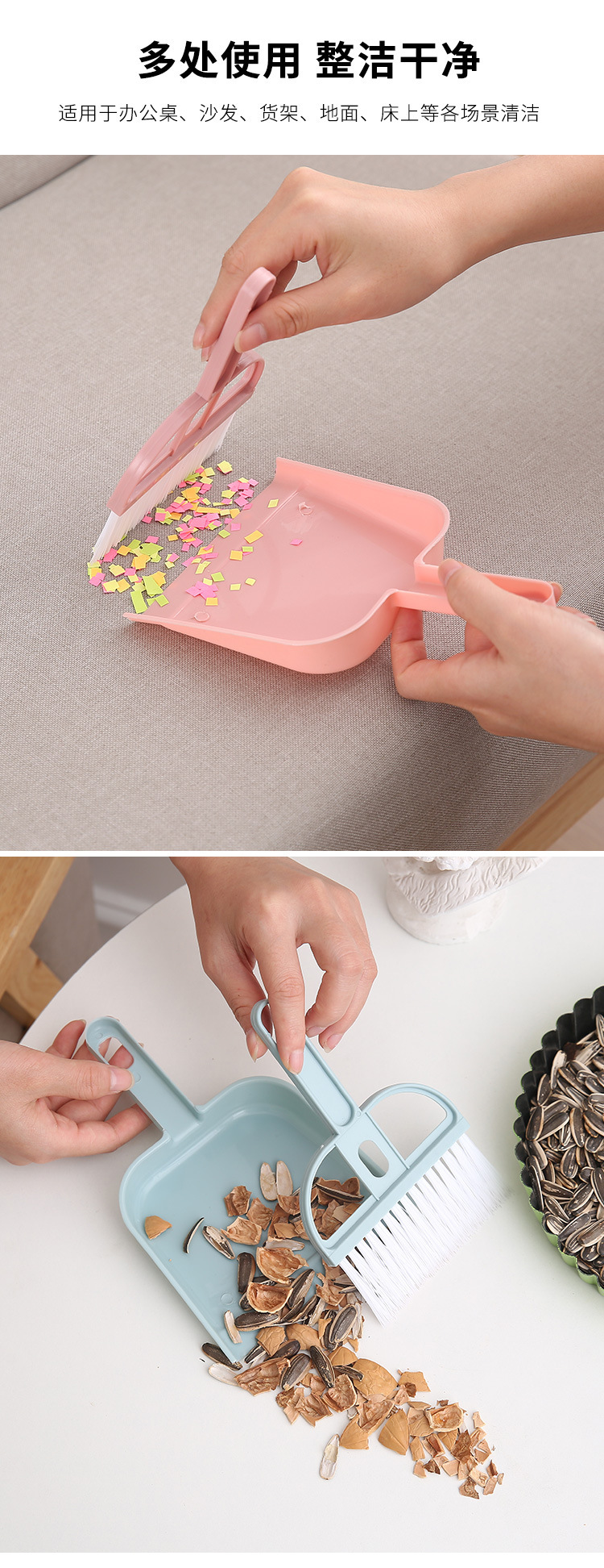 Mini desktop broom and dustpan set, car broom, bed hair, garbage shovel, small sweeping broom, keyboard brush pic 8