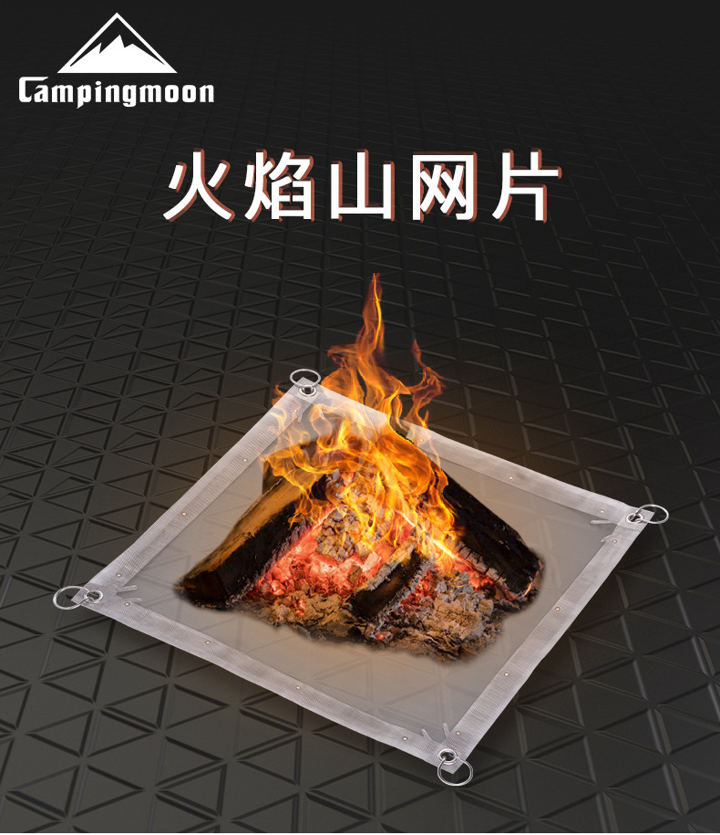 柯曼户外用品露营便携折叠收纳焚火台取货焚火架碳床替换网详情2