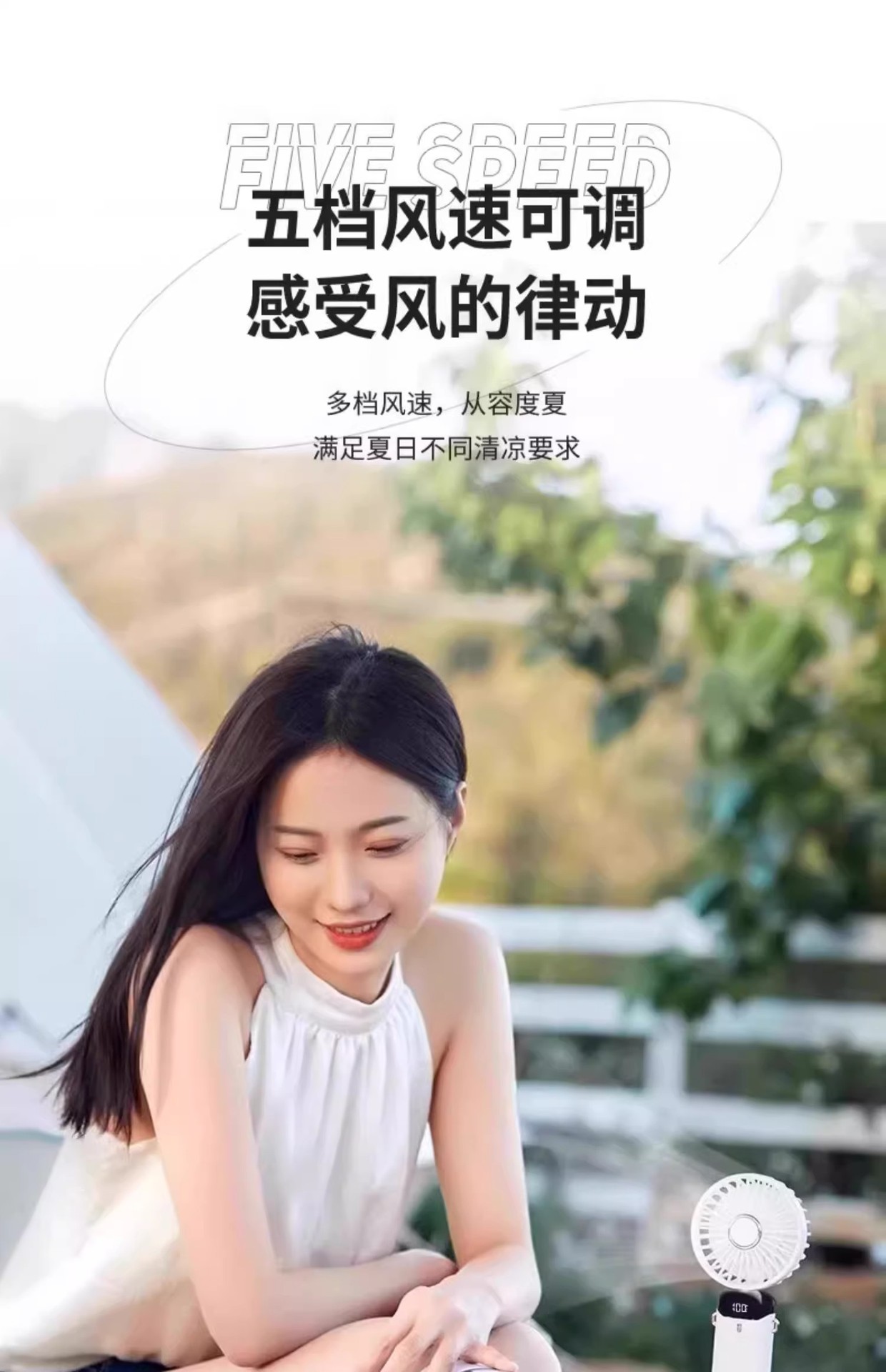 新款手持风扇便携式随身静音迷你学生可充电超长续航大风力制冷详情11